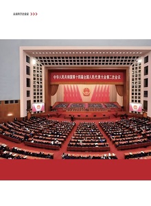 清华大学未来科学企业家领军人才培养计划