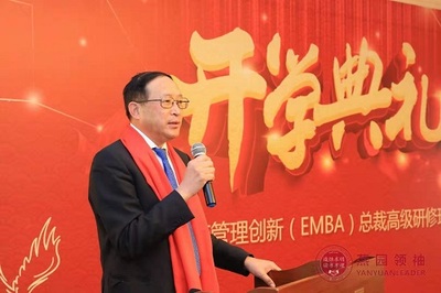 北京大学创新营销实战研修班