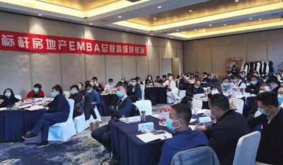 北京大学青年企业家研修班