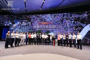 北京大学标杆房地产EMBA总裁高级研修班