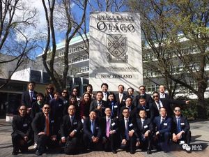 新西兰奥塔哥大学商学院工商管理博士DBA项目简章