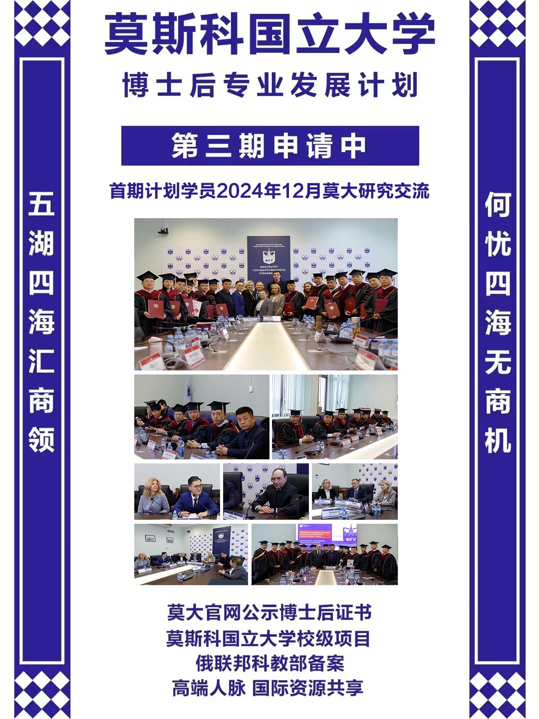文章附图