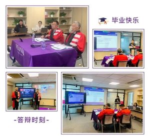 法国诺欧商学院金融管理博士项目简章