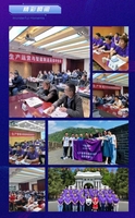 清华大学生产运营与智能制造高级研修班