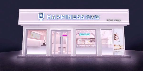 清华总裁班 清华工商管理 清华EMBA 工商管理总裁班