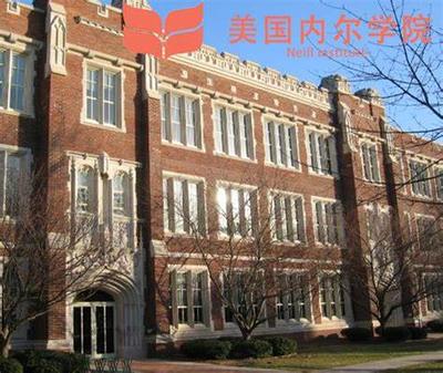 美国内尔学院工商管理博士班