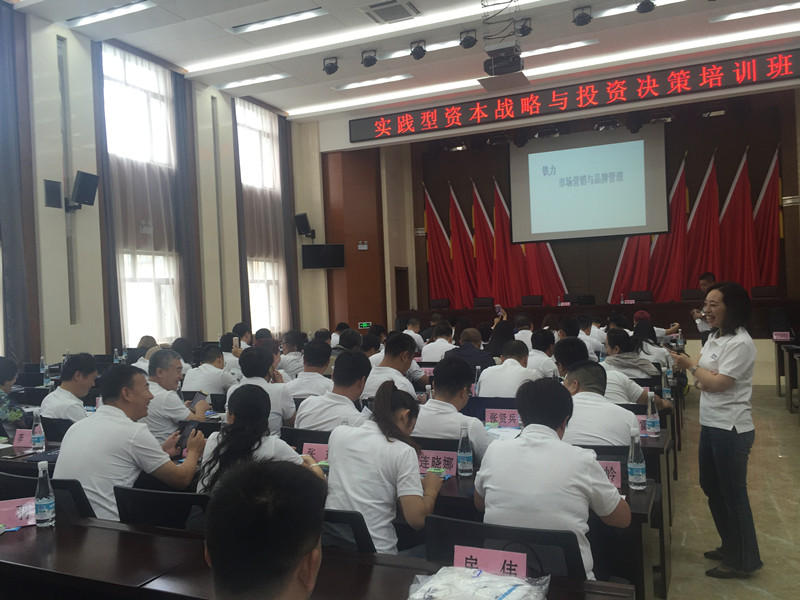 2017年8月铁力游学