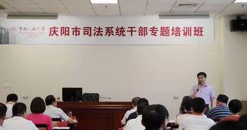 中国人民大学实战型资本战略与投融资决策董事长课程
