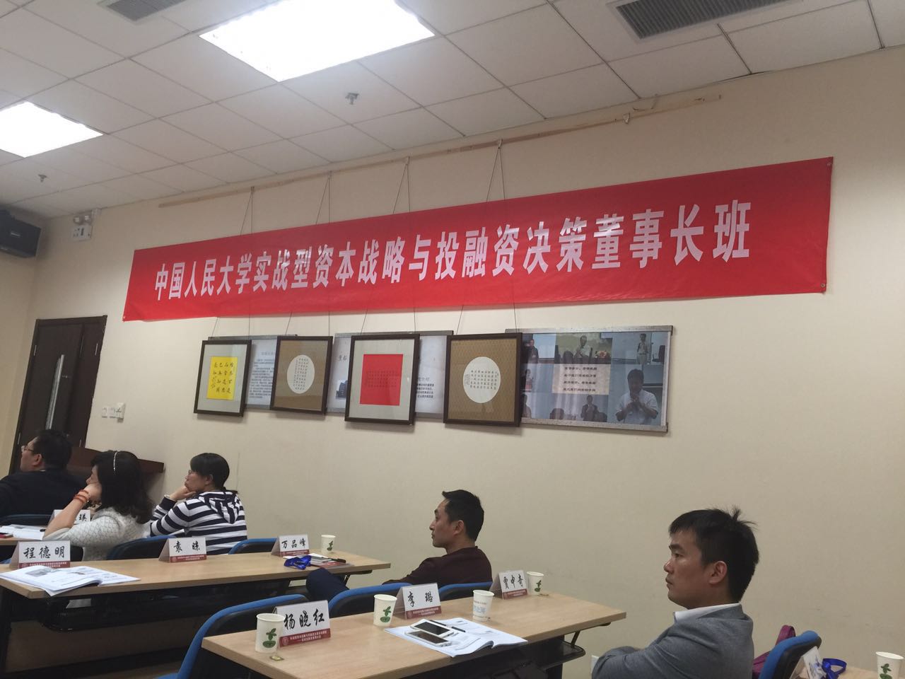 醒目的班级条幅代表班级的气势