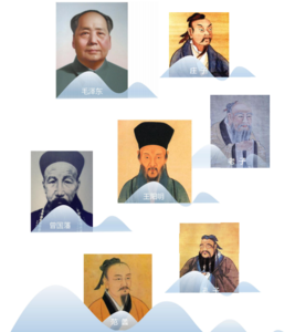 清华大学新商道领袖与国学智慧董事长精修班