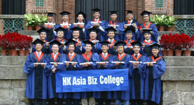 香港亚洲商学院MBA、EMBA简章
