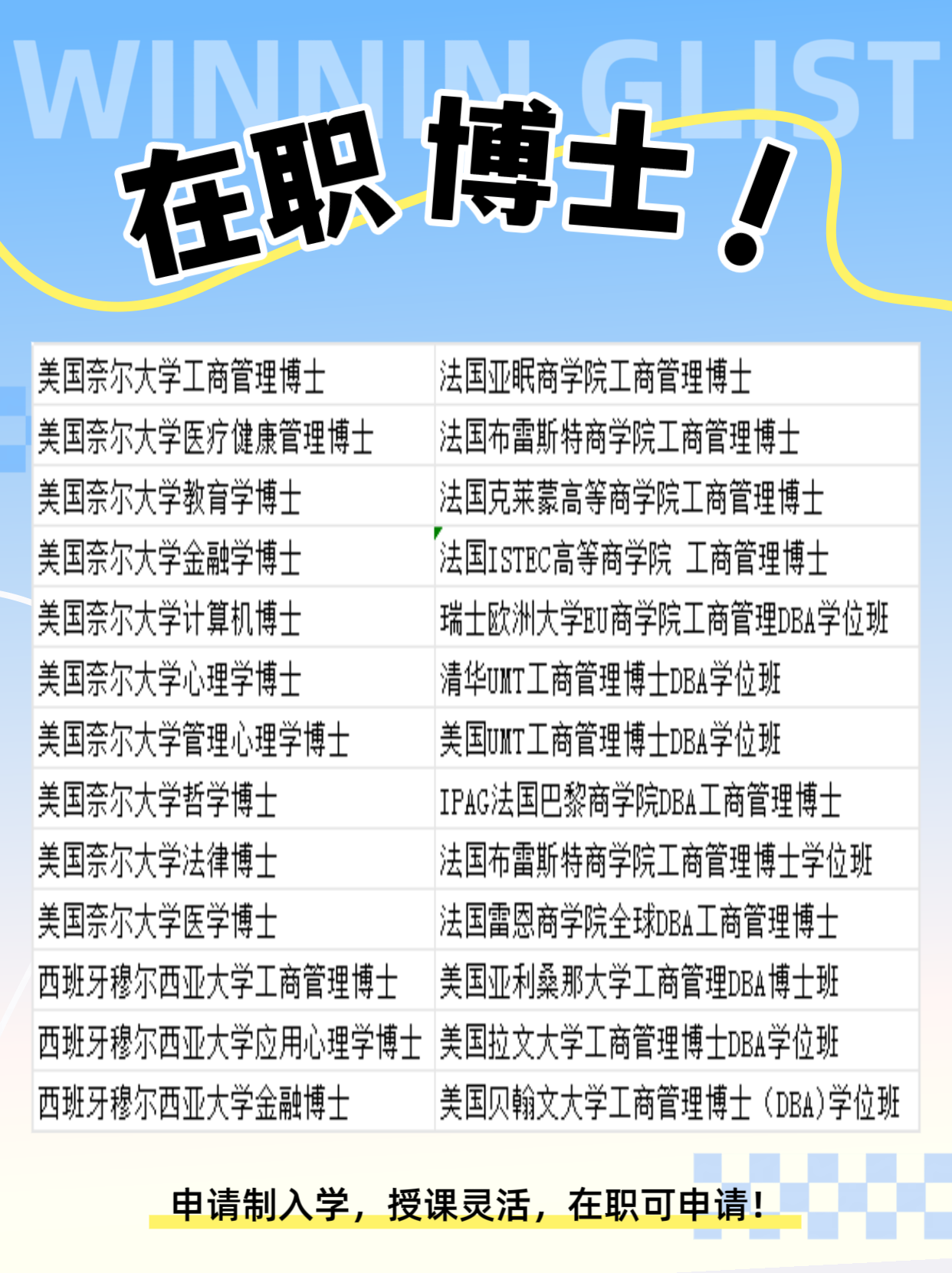 微信图片_20241218180044.png