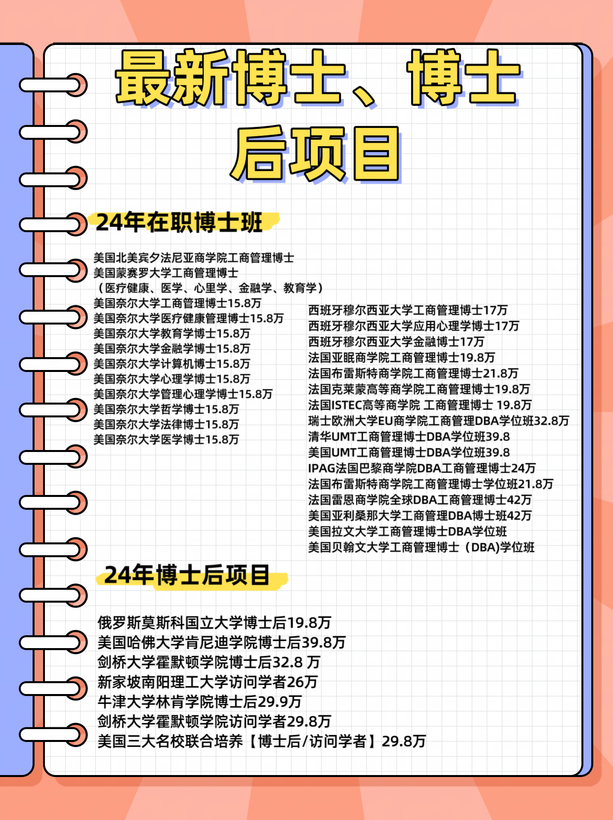 微信图片_20241218180251.png